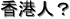 `lH