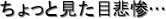 ƌڔߎSc