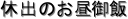 xô