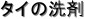 ^C̐