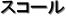 XR[