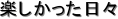 yX