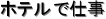 zeŎd