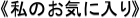 ŝCɓt