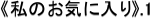 ŝCɓt.1