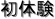 ̌