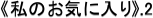 ŝCɓt.2